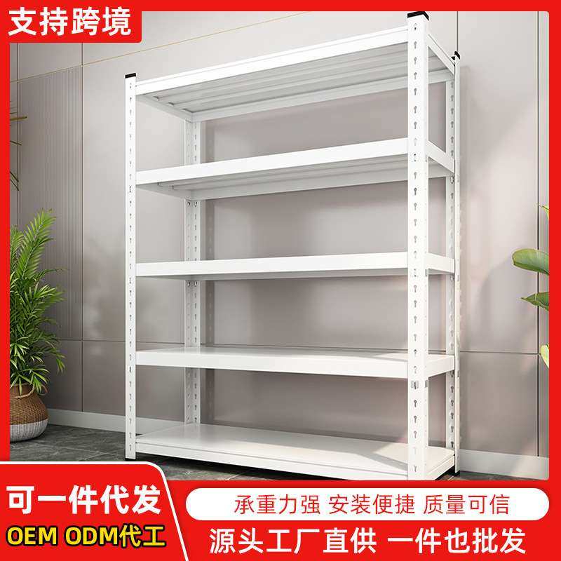 货架多层置物架收纳架超市铁架子阳台储物架厂家直销一件代发,商业/办公家具,仓储货架,淘宝优惠券,粉丝福利购,淘宝优惠卷