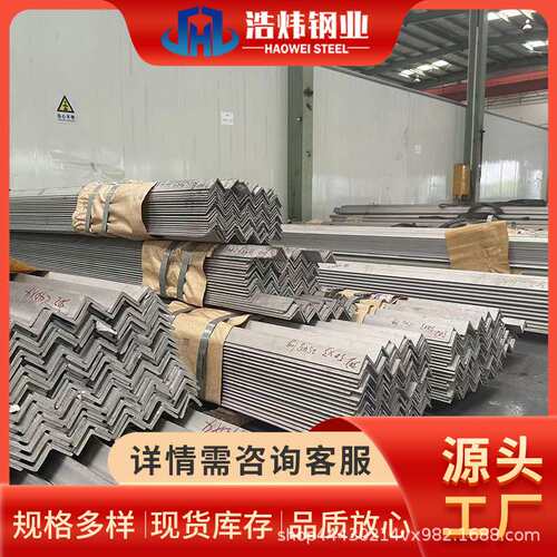 316不锈钢角钢 304 316L不锈钢等边角钢 建筑用不锈钢角铁 可切割