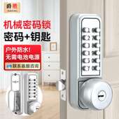 贸易户外院子室内办公室木门带钥匙机械密码 锁智能电子门锁