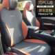 通用坐垫半包透气代发 plus专车专用座垫座椅套四季 新款 比亚迪元