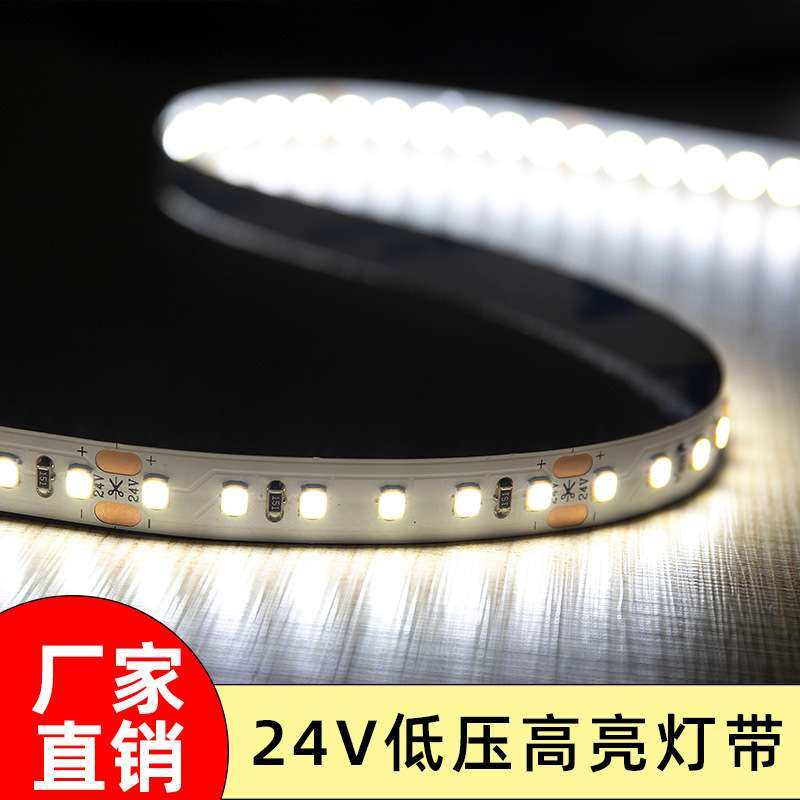 12V2835灯带120灯低压软灯带线条灯 橱柜衣柜铝槽高亮2835LED灯带,家装灯饰光源,室内LED灯带,淘宝优惠券,粉丝福利购,淘宝优惠卷