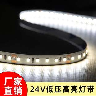 12V2835灯带120灯低压软灯带线条灯 橱柜衣柜铝槽高亮2835LED灯带