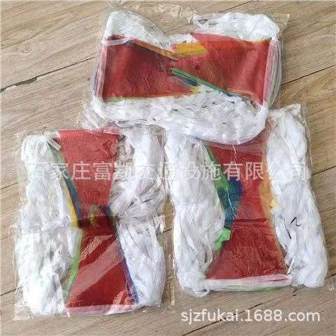 串旗小彩旗道路施工安全隔离警示旗标识旗串旗警示带三角旗隔离带