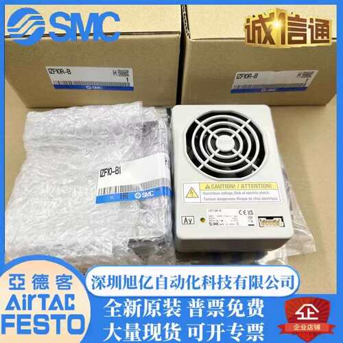 SMC静电消除器IZF10R-B IZF10-B1电缆IZF10-CP风扇IZF10,现货