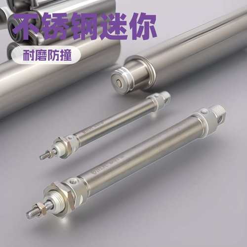 JELPC佳尔灵MA不锈钢迷你气缸 MA/MSA/MAJ16x100-10-S-U-E-LB