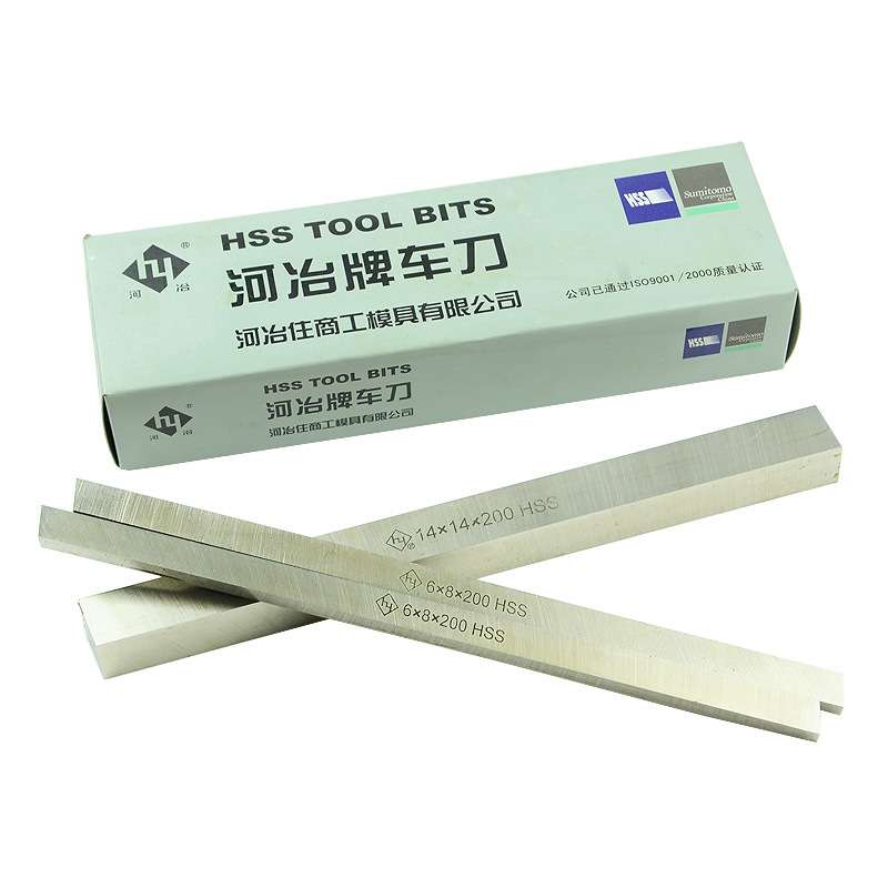 河冶加硬白钢刀超硬高速钢车刀刀片 2*6*8*10*10*14*16*200