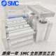 150 200Z SMC三轴导杆气缸MGPL 100 MGPM16