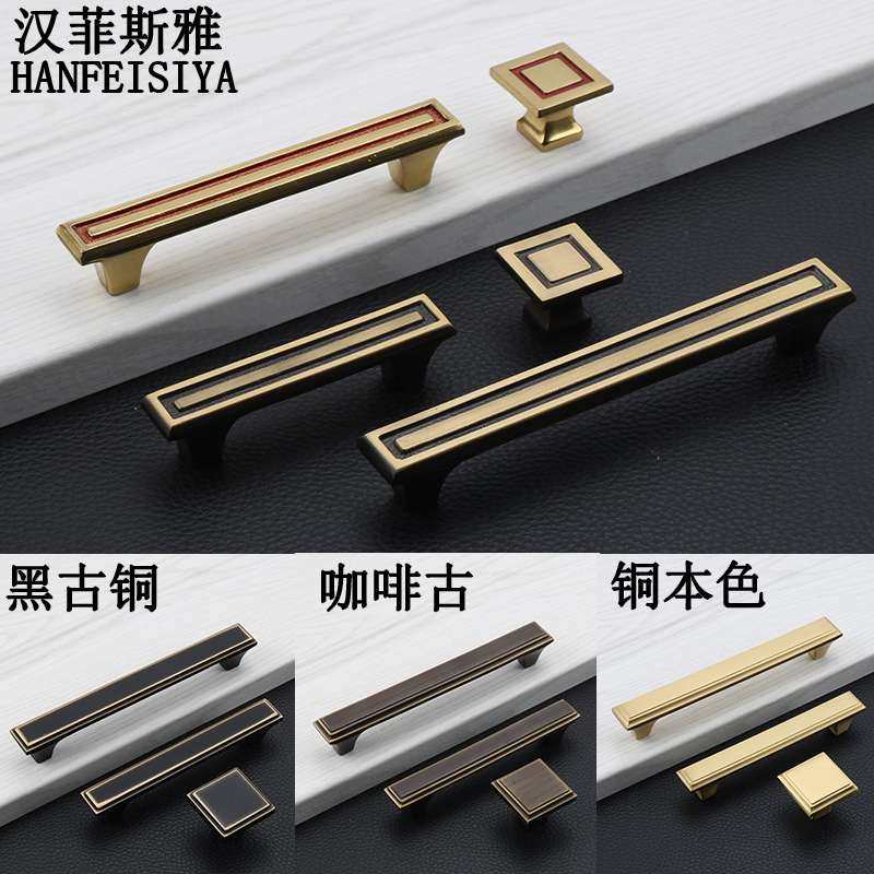 全铜拉手家具橱柜衣柜抽屉柜门把手欧式美式现代中式黑色简约单孔,基础建材,隐形拉手,淘宝优惠券,粉丝福利购,淘宝优惠卷