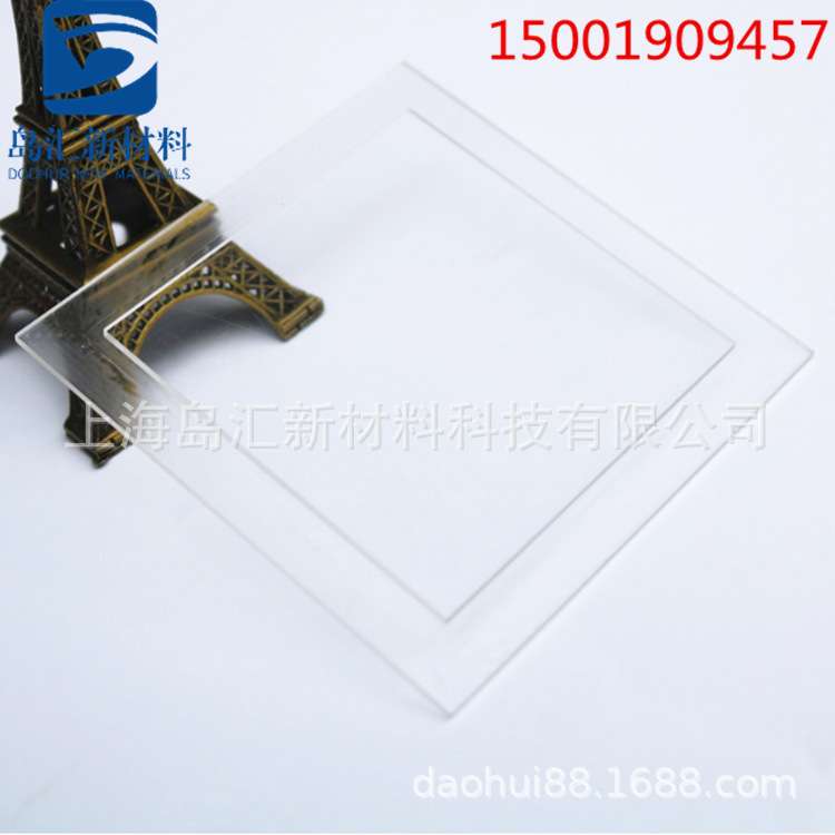 0.8mm透明pc片材0.7mmpc薄板0.5mm透明pc塑料片0.3mmPC片1mmPC片