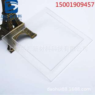 0.8mm透明pc片材0.7mmpc薄板0.5mm透明pc塑料片0.3mmPC片1mmPC片