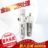 MACP302 10A台湾Mindman金器气源处理现货