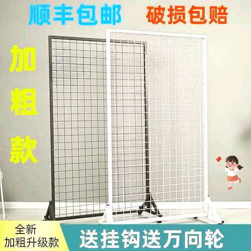 落地铁艺网架网格展示架幼儿园作品挂架超市地摊饰品移动收纳货架