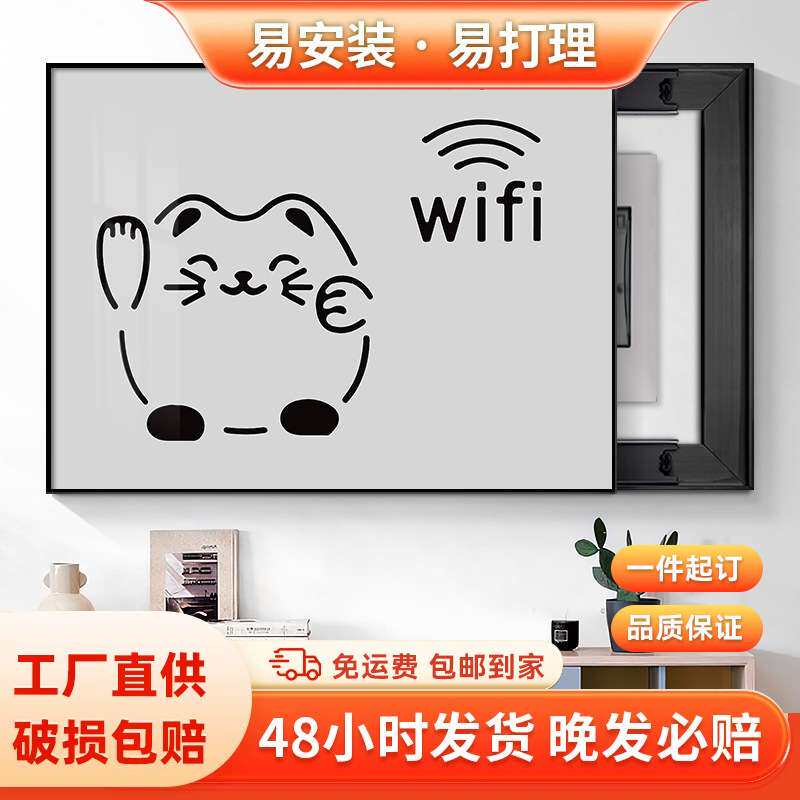 新款电表箱装饰画多媒体弱电箱遮挡挂画电闸配电箱网线盒简约壁画