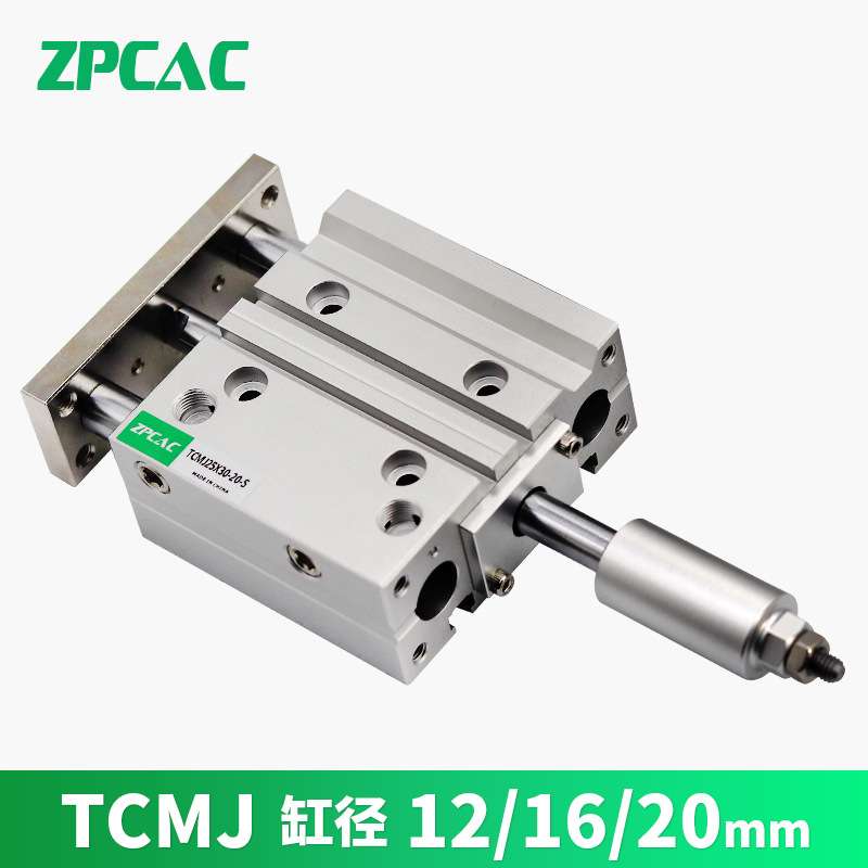 三轴三杆气缸行程可调TCMJ12/16/20-40/50/75/100/150-20/30/50S