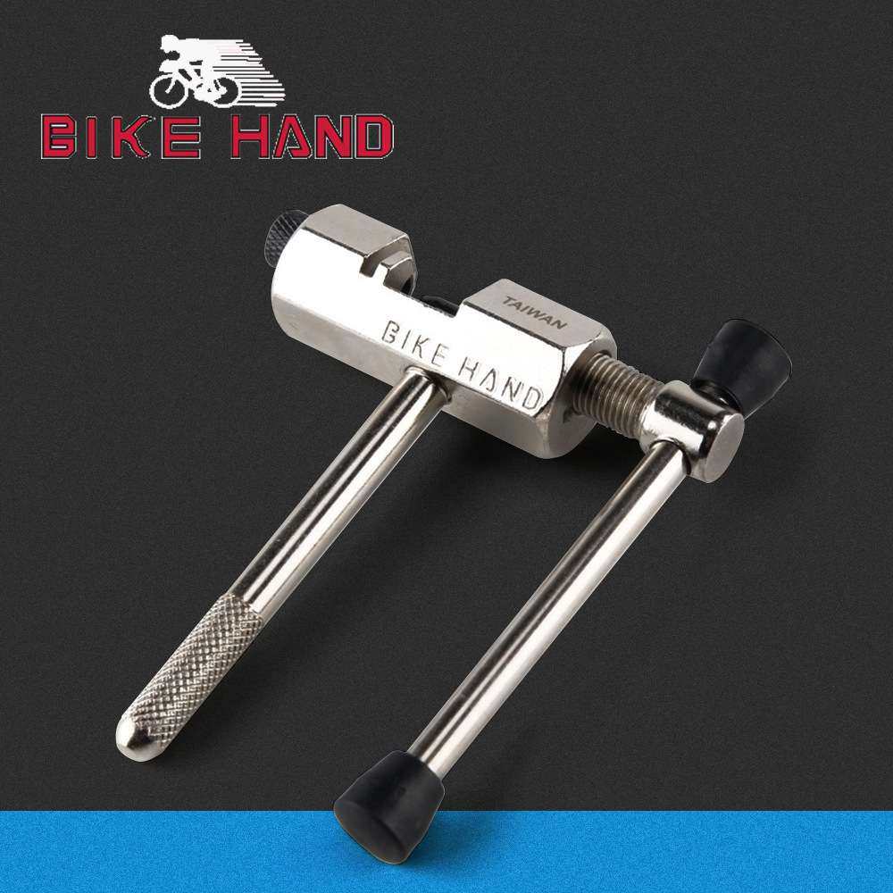 BIKEHAND自行车链条截链器安装打链器拆链器自行车截链工具YC-329
