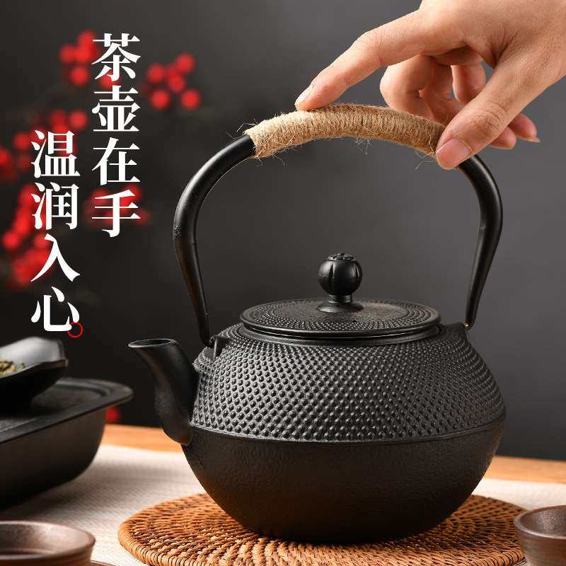 茶壶电陶炉煮茶器户外烧水壶围炉煮茶壶铸铁水壶铸铁茶壶功夫茶具,餐饮具,茶壶,淘宝优惠券,粉丝福利购,淘宝优惠卷