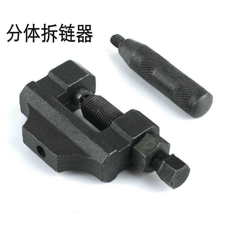 420-428-530分体顶针摩托车拆链器 4分链截链器 打链器,五金/工具,其他汽修汽保工具,淘宝优惠券,粉丝福利购,淘宝优惠卷