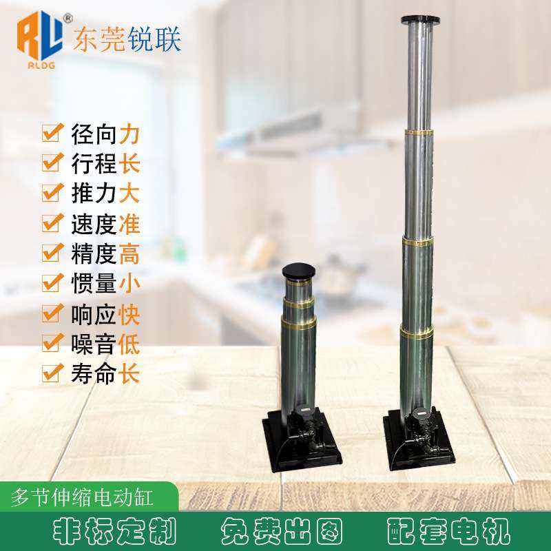 伺服电动缸大推力多节伸缩电动缸长行程多级电缸工业重型电动推杆,五金/工具,液压机/油压机,淘宝优惠券,粉丝福利购,淘宝优惠卷