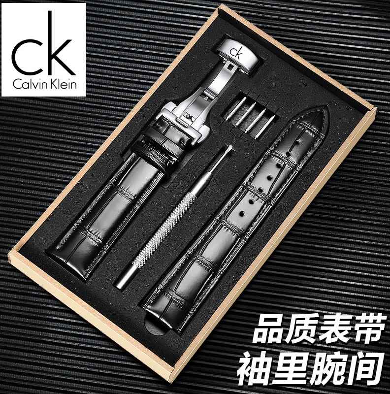 CK手表带真皮表带 K2G236/211 情侣男女通用竹节纹牛皮蝴蝶扣表链