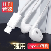 16pro原max适用iPhone17promax 适用苹果有线耳机iPhone17