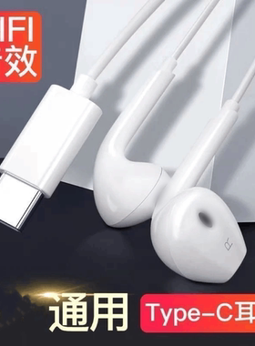 适用realmev23真我v25有线耳机Q5Q3原适用v11s手机v13/10V20线控