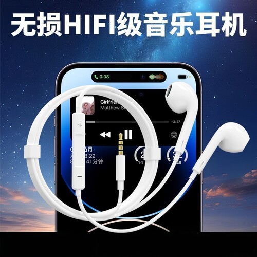 新款HT3有线耳机适用vivo华为OPPO带麦耳机手机追剧K歌通用款
