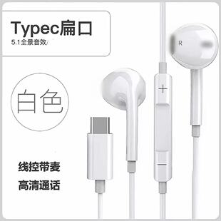 typec耳机线适用华为nova7/6/5华为P50pro/p60/p30手机专用耳机线
