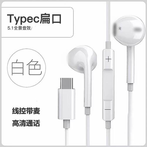 新款适用Reno14Pro/13F-4G/12FS-5G/11A数字耳机有线入耳K歌TypeC