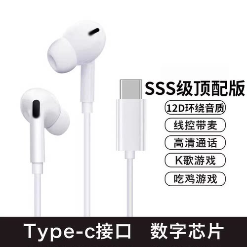 适用于iQOO15耳机k歌有线耳机typec手机录歌游戏入耳式新款降噪pr