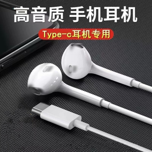 适用红米K80有线耳机原K80Pro/K80至尊版专用游戏K歌typec接口