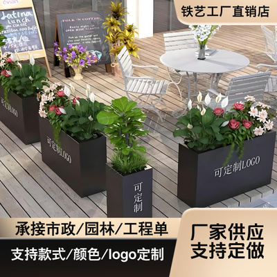 户外镀锌板定制花箱铁艺成品花槽