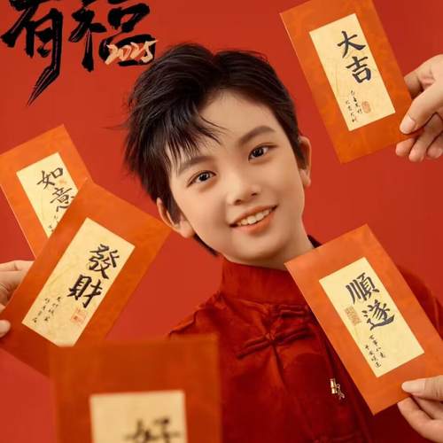 新年儿童摄影拍照道具