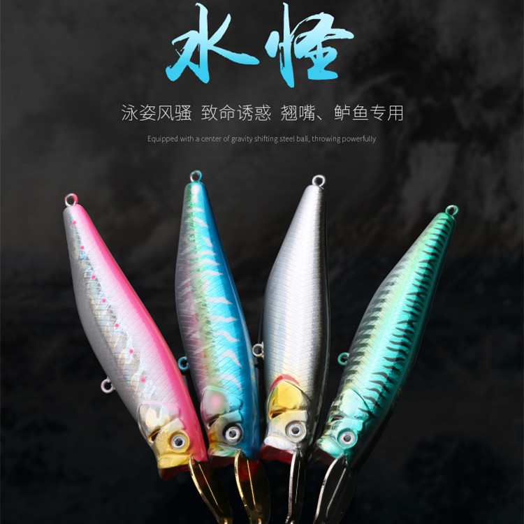 水怪沉水铅笔路亚饵全泳层之字狗