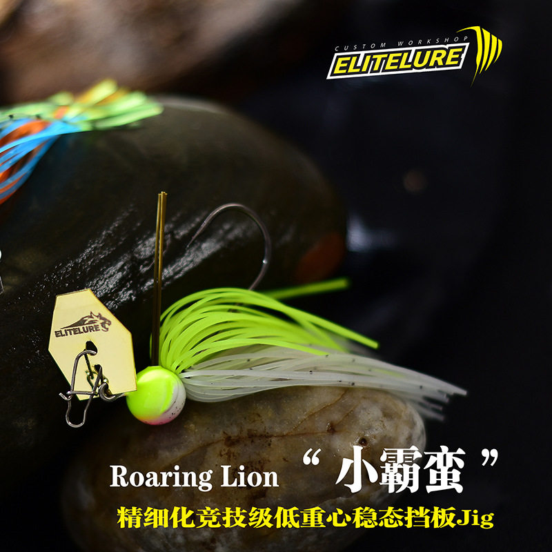 艾利特小霸蛮铅头钩挡水板JIG防挂亮片胡须佬Elitelure路亚假路亚