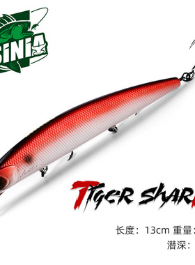 ASINIA路亚国产13cm21g远投悬浮米诺翘嘴鱼饵料假饵包邮AS-D1