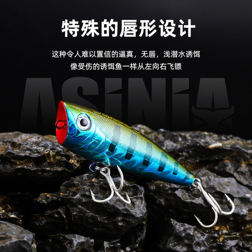 ASINIA新品路亚饵AS-P26菠萝6cm7g微物浮水远投波趴翘嘴黑鲈鱼