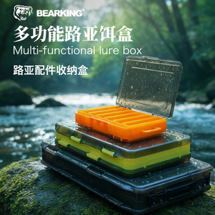 熊王实用多功能路亚盒多色鱼饵鱼钩收纳盒软饵硬饵米诺便携工具箱