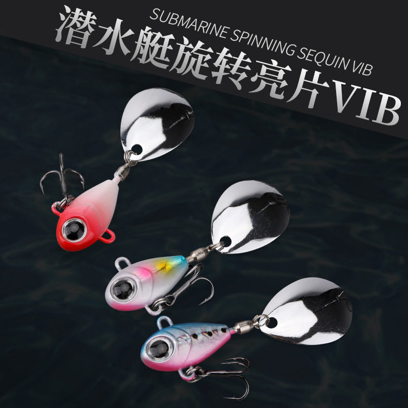 潜水艇远投逗逗VIB旋转亮片拇指