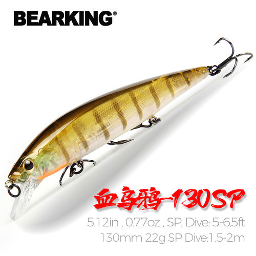 熊王BEARKING专业路亚鱼饵130mm22gSP多种颜色磁铁钨钢配重M1路亚