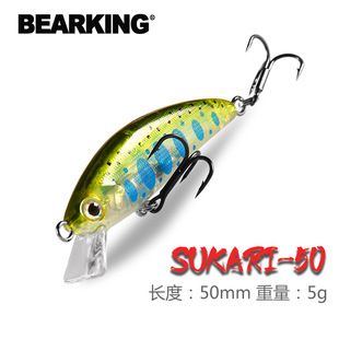 熊王BEARKING米诺微物50mm5g沉水迷你鱼饵潜水1.2m路亚饵硬饵A09