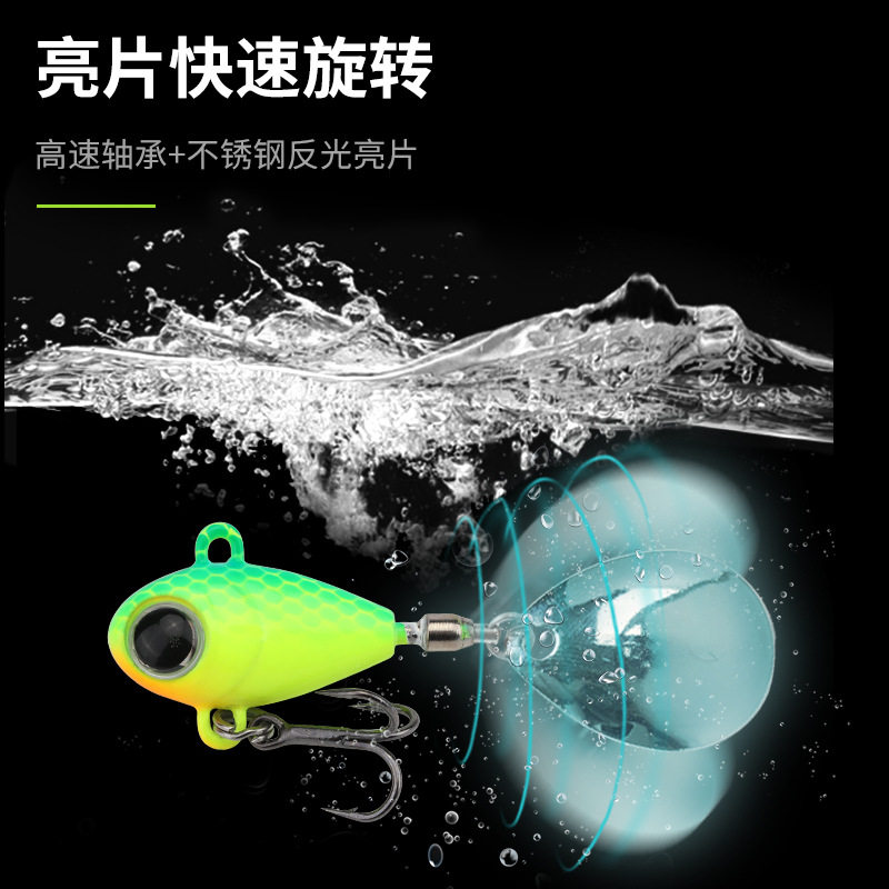 潜水艇远投逗逗VIB旋转亮片拇指
