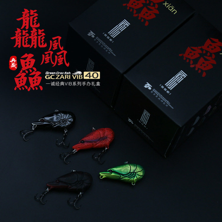 常吉新款一诚硬饵小龙虾盲盒mm