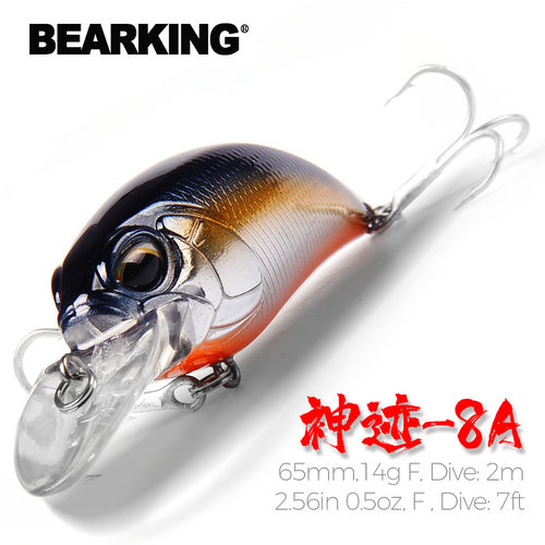 熊王BEARKING路亚钓具路亚钓饵65mm14g胖子潜水2m鱼饵路亚饵8路亚