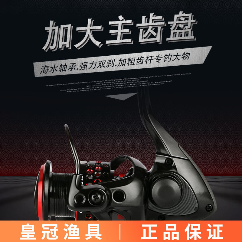 OKUMA宝熊纺车轮黑暗之星二代远投路亚轮全金属头矶钓轮渔轮