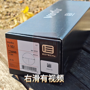 顶配复刻VUDU前置10倍LPVO抗震34mm一体支架无功能摆件 弹弓备件