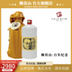 1000ml 赖贵山百年纪念 贵州 53°酱香型白酒