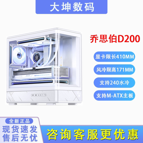 D200无立柱海景房曲面玻璃机箱
