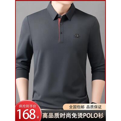高档宽松男士t恤长袖中年爸爸装大码冰丝polo衫体恤秋装翻领上衣
