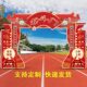 高考百日誓师状元 门KT板金榜题名背景墙拱门拍照相框场景布置装 饰
