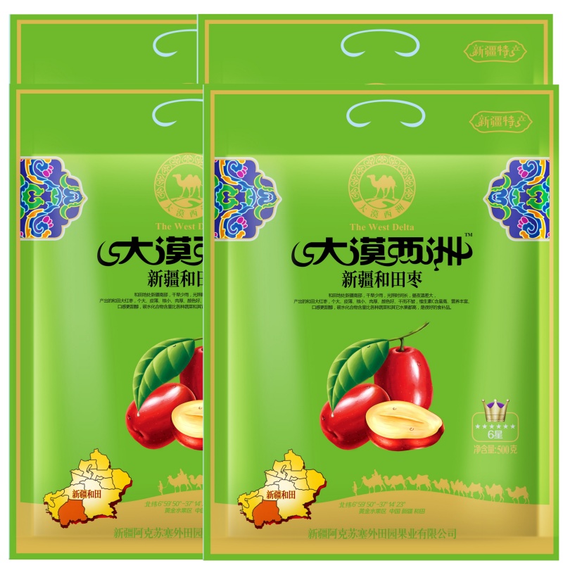 大漠西洲新疆大枣和田枣精装六星500g*3袋装特产骏枣红枣零食新货